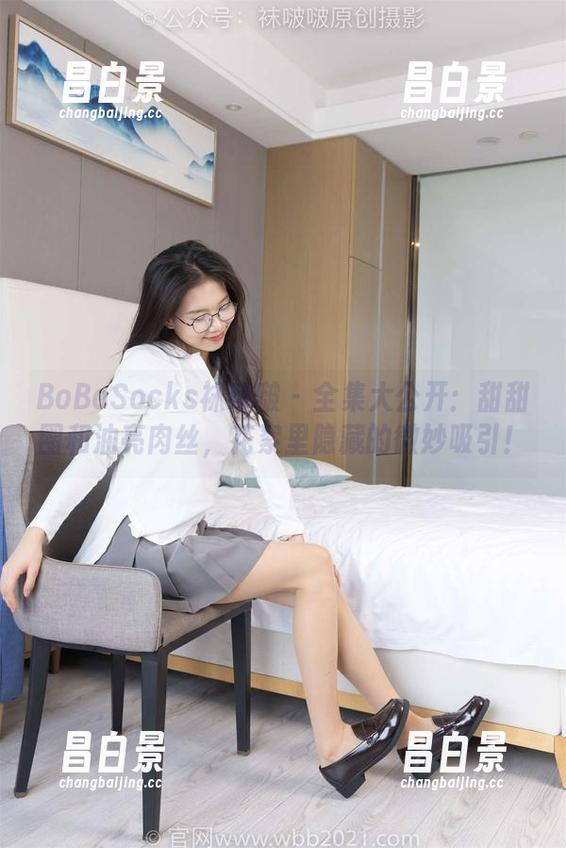 BoBoSocks袜啵啵 - 全集大公开：甜甜圈和油亮肉丝，花絮里隐藏的微妙吸引！-昌白景