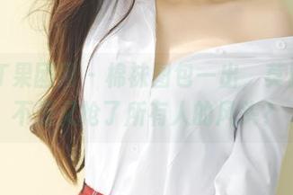 GIRLT果团网 - 棉袜图包一出，莫雅淇是不是又抢了所有人的风头？