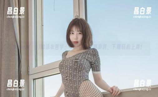 MyuA(뮤아)的泳衣哲学：免费让你心潮澎湃，下载轻松上岸！-昌白景