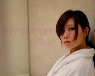 PANS写真 - 快来下载陈梦兔女郎的套图，兔耳朵和小尾巴请自行脑补！