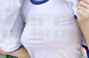 QingDouKe青豆客 - 杨上萱的圣诞福利要来了，原图等你来瞧瞧！