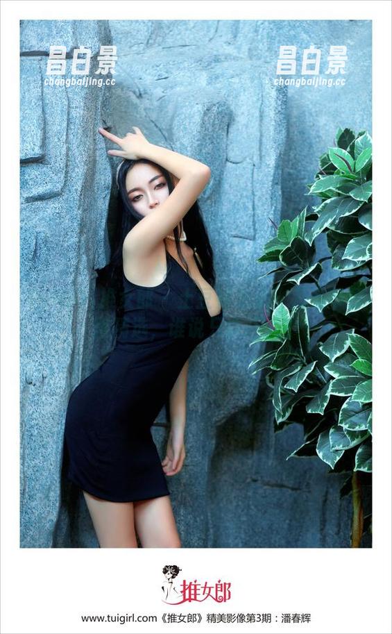 TuiGirl推女郎 - 土豆姐出动：万圣节原图精选，谁说只能吓人？-昌白景
