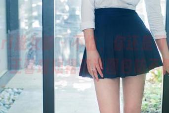 TuiGirl推女郎 - 不怕，你还是可以承受的！王馨瑶短裙高清图包防不胜防