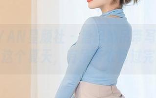 XINGYAN星颜社 - 潘思沁吊带写真分享：这个夏天，有吊带才算过完！