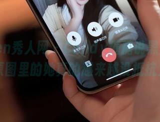 Xiuren秀人网 - Candy糖糖说黑丝有魔力，原图里的她真的越来越没抵抗力了…