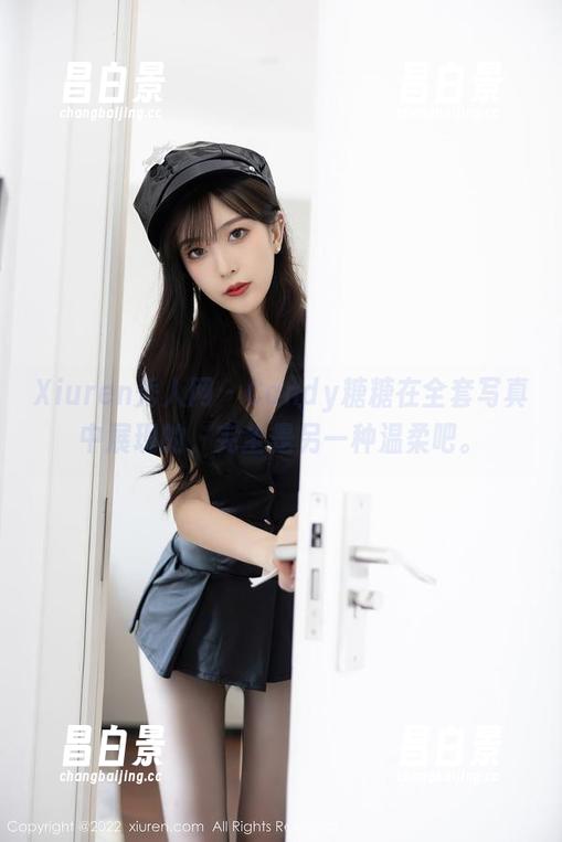 Xiuren秀人网 - Candy糖糖在全套写真中展现的，完全是另一种温柔吧。-昌白景
