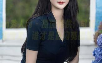 Xiuren秀人网 - 原图特供：司妃SL的套装效果，谁才是最闪亮的星？
