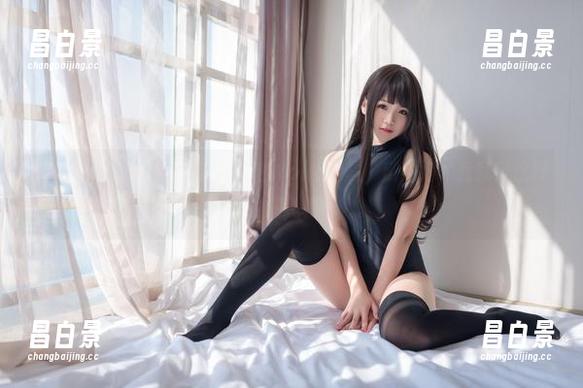 捧着图包咕哝：‘若即若离的Yoko宅夏，刚刚好，我就是这样喜欢的清纯模样’。-昌白景