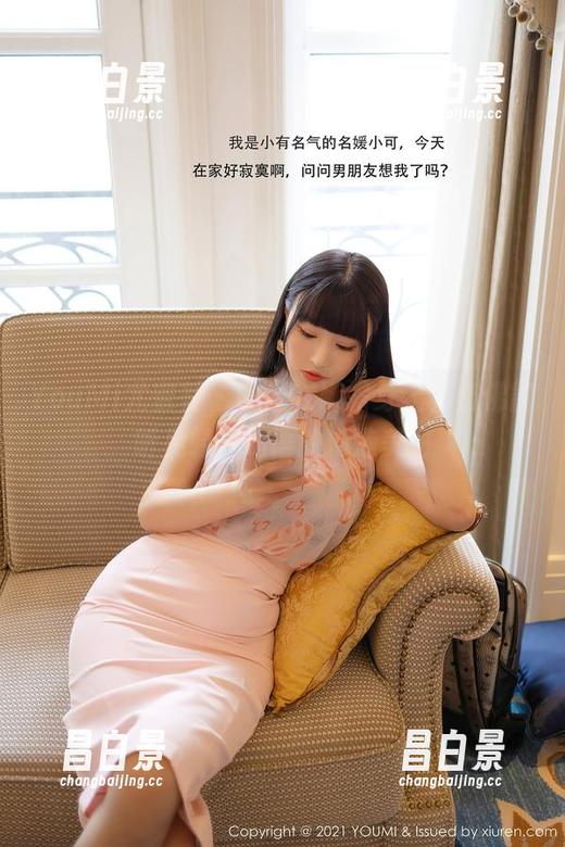 YouMi尤蜜荟 - 黑丝在娜露身上，仿佛能听见轻声细语的精选美图-昌白景