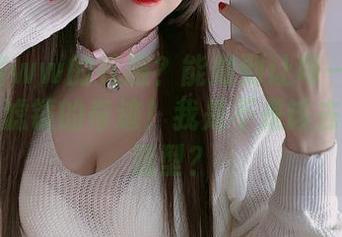miko酱ww的礼服？能做到让每一张美图都自带滤镜的奇迹！我是不是该去报名学造型？