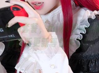 一份不一样的套餐，miko酱ww的厨娘合集最新更新等你来订！