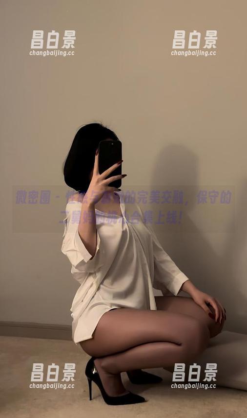 微密圈 - 性感与粉嫩的完美交融，保守的二舅妈的桃心合集上线！-昌白景
