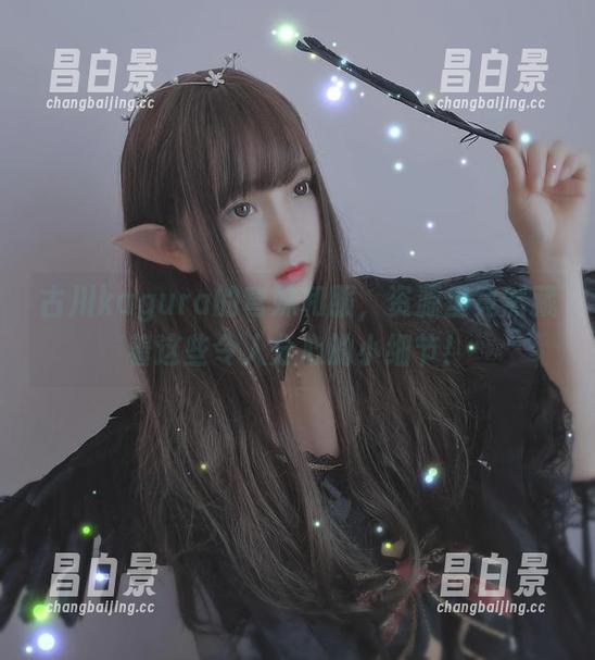 古川kagura的穹妹和服，资源里竟然藏着这些令人分心的小细节！-昌白景