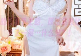 夏夏子的万圣节主题，原图居然比我想的多了一层…什么鬼？！