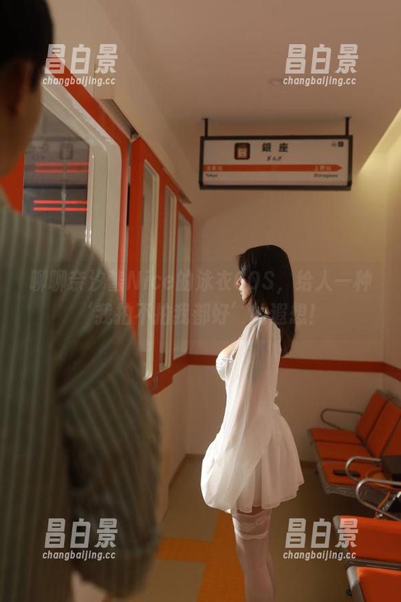 聊聊奈汐酱Nice的泳衣COS，给人一种‘我拍不拍我都好’的遐想！-昌白景