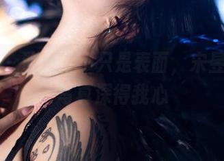 微密圈 - 油亮？不只是表面，宋昱欣这组写真深得我心