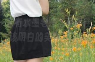 微密圈 - 家有水墨老师与高跟鞋，人人都该明白的美学真理。
