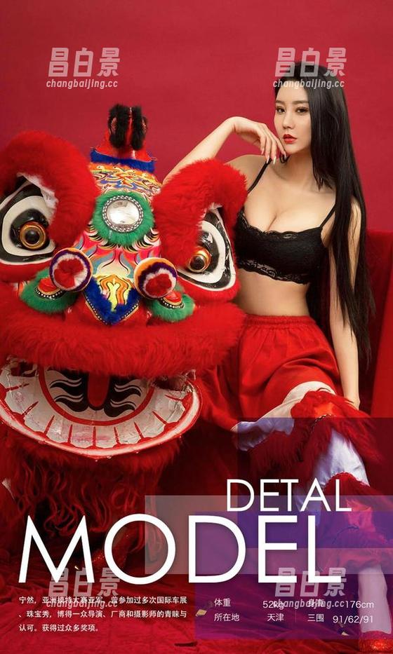 尤果网 - 你见过这样的体操服写真吗？球球真敢穿！-昌白景