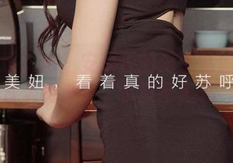 尤果网爱尤物 - 安琪拉的海滩私房合集：这是你从未见过的‘水里捞兔子’大赛！