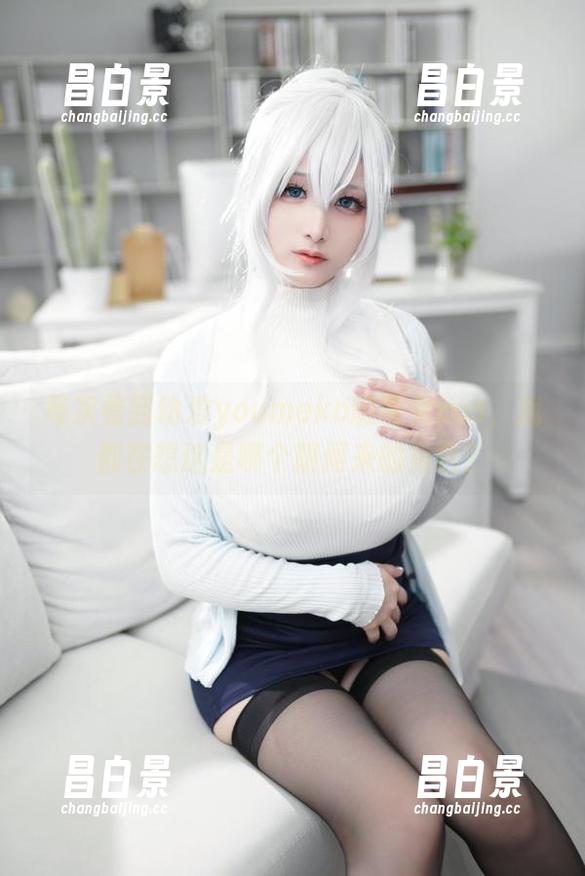 每次看到幼爱youmeko的雪女cos，我都在想这是哪个阴间来的角色？-昌白景