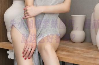 推女神 - 朱小旭的学妹图包，最新！你咋就这么好看呢？