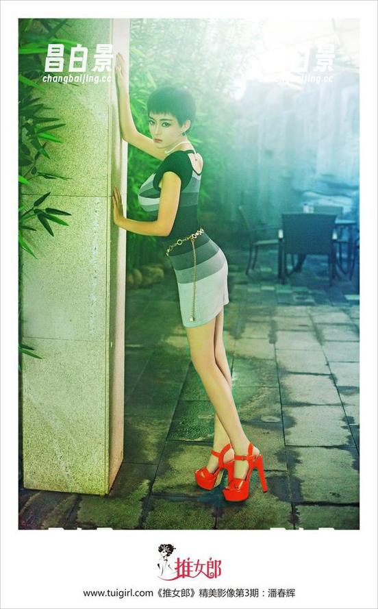 推女郎 - 易阳的私人水疗时光：写真与原图一同出浴-昌白景