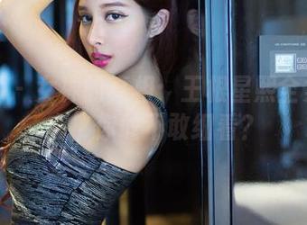 推女郎 - 女神的真相：王根星熙全集的姿态，你敢不敢细看？