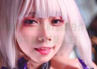 图包新鲜出炉！末夜787的黑白作品，下载后你可能会怀疑人生！