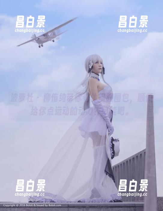 波萝社 - 柳侑绮带你看体操服图包，顺便给你点运动的动力？可能吧。-昌白景