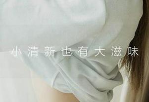 爱尤物 - 这是王俪丁的套图，旗袍加身不就是现代版的古装剧？你们觉得呢？