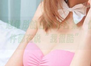 爱尤物 - 赵伊彤的白衬衫合集，仿佛每一件都在说“我很酷”