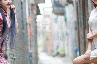 爱蜜社 - 内衣秀才子：泥鳅鳅写真集值得一看！更新啦！