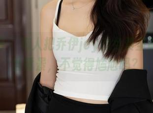 秀人网 - 有人把乔伊joy的免费圣诞照片当背景，不觉得尴尬吗？