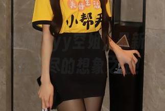 秀人网 - 娜娜子yy空姐，最新图库带你飞往无尽的想象之地！
