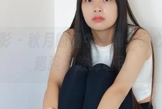 绮梦摄影 - 秋月的奶牛图集—小心，毒性超强，放肆吸引