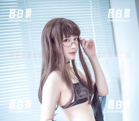翎柒菜菜长腿的另一面，免费资源你合适吗？心累而已！-昌白景