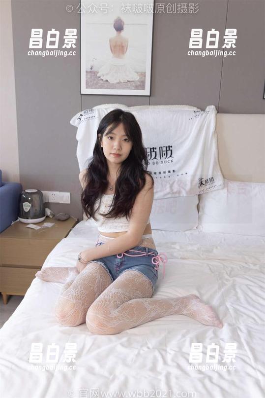 袜啵啵 - 苏苏透明与不透明的混搭：集合一下你的想法吧-昌白景