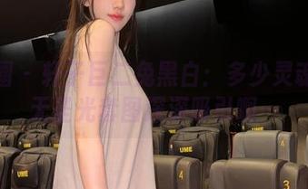 微密圈 - 轩子巨二兔黑白：多少灵魂被这无圣光套图深深吸引啊…
