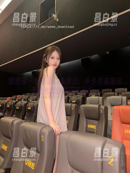 微密圈 - 轩子巨二兔黑白：多少灵魂被这无圣光套图深深吸引啊…-昌白景